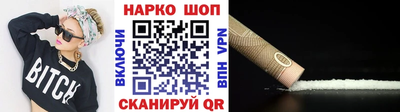 Виды наркоты Трёхгорный Псилоцибиновые грибы  Экстази  Меф  СОЛЬ  ГАШИШ  hydra маркетплейс  АМФЕТАМИН 