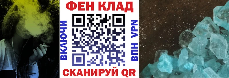 hydra онион  Трёхгорный  Amphetamine Розовый 