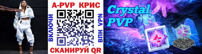 площадка состав  цены наркотик  Трёхгорный  Альфа ПВП мука 