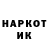 Метадон methadone NagVinak