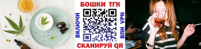 Печенье с ТГК конопля Трёхгорный
