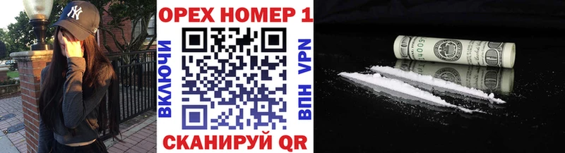 hydra   Трёхгорный  КОКАИН Колумбийский 