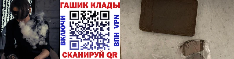 darknet телеграм  блэк спрут сайт  Трёхгорный  ГАШ 40% ТГК 