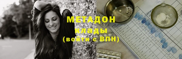 спиды Лагань