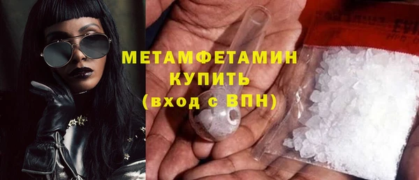 марихуана Лабытнанги