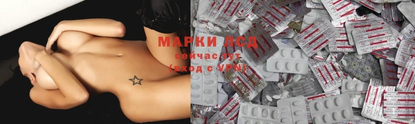 марихуана Лабытнанги