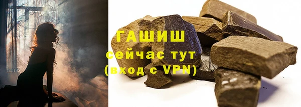 марихуана Лабытнанги