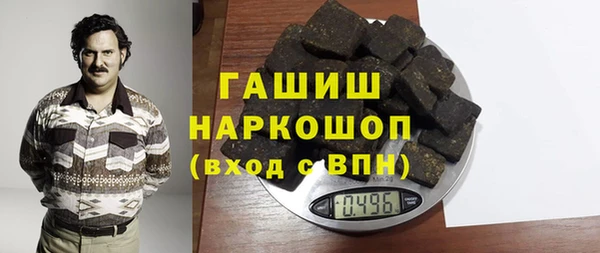 спиды Балахна