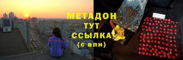 гашишное масло Липки