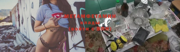 марихуана Лабытнанги