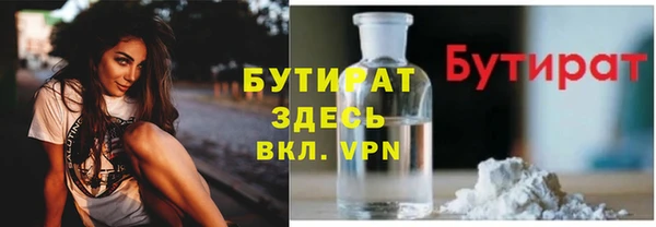 спиды Лагань