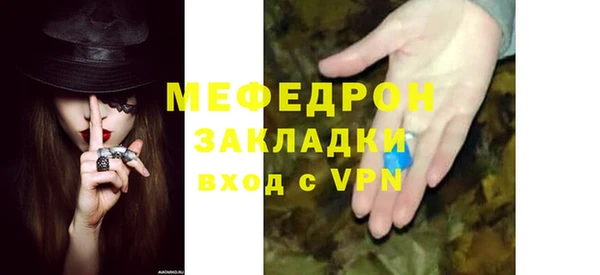 спиды Лагань