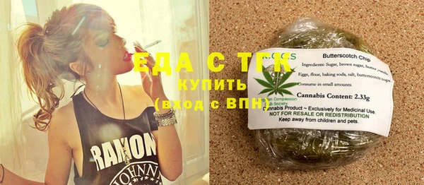 герыч Ачинск