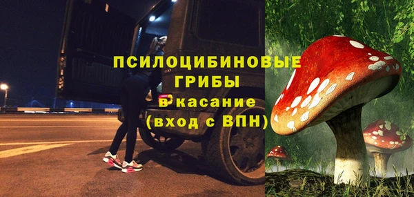 марихуана Лабытнанги