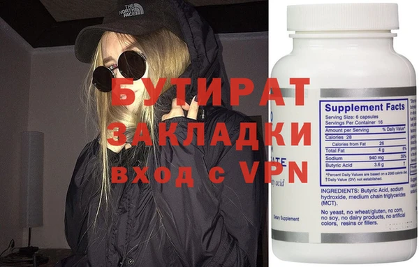 спиды Лагань