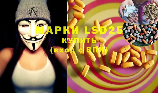 марихуана Лабытнанги