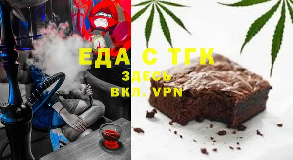 марихуана Лабытнанги