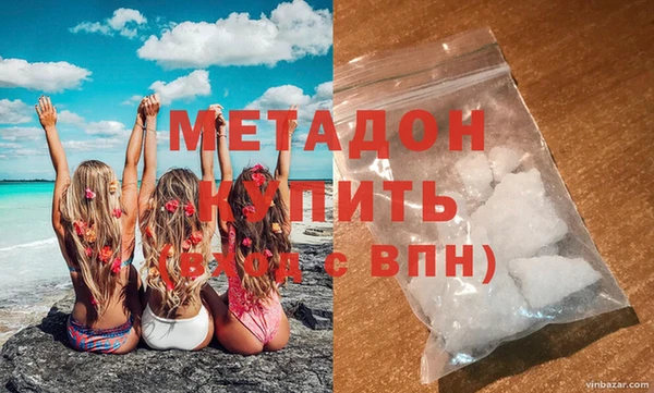спиды Лагань