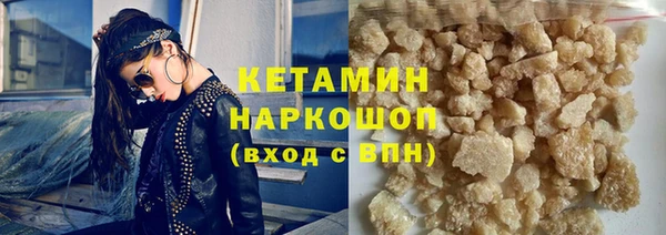 спиды Лагань