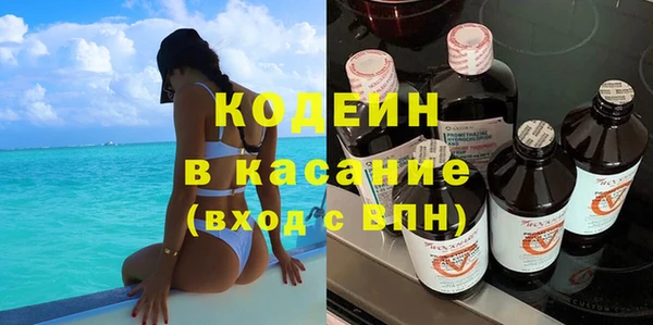 марихуана Лабытнанги