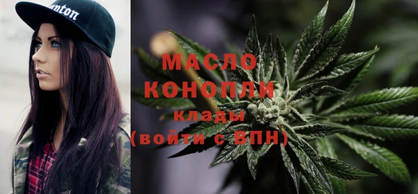 марихуана Лабытнанги