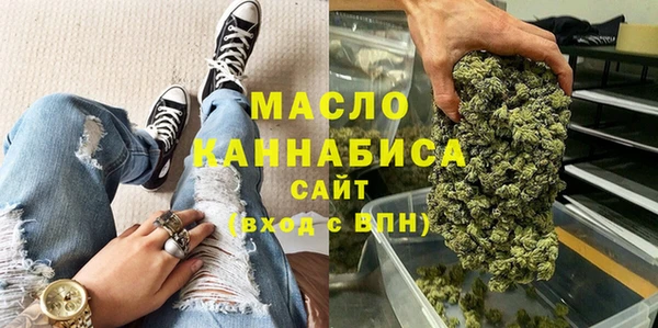 марихуана Лабытнанги