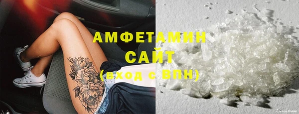 синтетический гашиш Артём