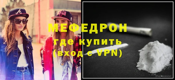 ALPHA PVP Осинники