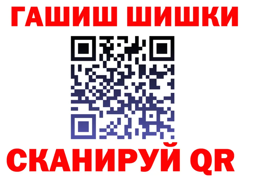 Canna-Cookies конопля зеркало дарк нет гидра Трёхгорный
