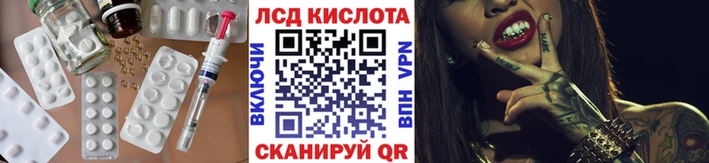 ЛСД экстази ecstasy Трёхгорный