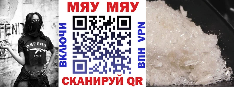 блэк спрут как войти  площадка телеграм  Мефедрон мука  Трёхгорный 
