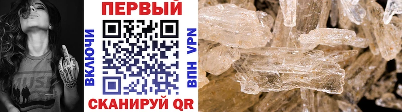 Первитин витя Трёхгорный