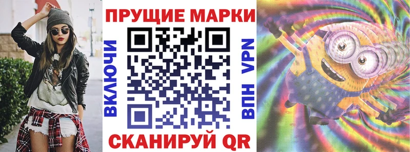Марки N-bome 1500мкг сколько стоит Трёхгорный