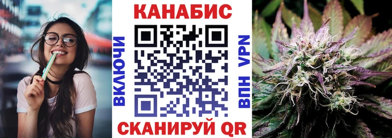 Бошки марихуана SATIVA & INDICA  Трёхгорный 